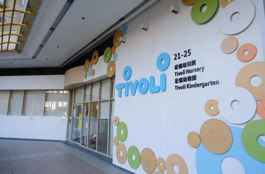 商业作品1：幼稚园